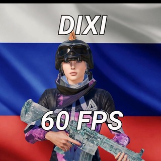 Logo saluran telegram honesty_pubgm — DIXI PUBG 🇷🇺