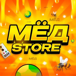 Telegram channel Мëд Store 🍯 logo