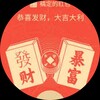 Telegram channel 微信红包埋雷扫雷避雷 控尾 红包透视 logo