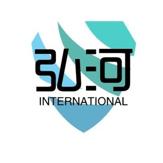 电报频道的标志 hongheguoji — 弘河国际 赚钱项目