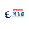 电报频道的标志 hongkongislandgirl — 港島區 SPA / 樓上骨 收錄集