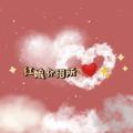 Telegram kanalining logotibi hongniangisme — 红娘介绍所۵❤️✨