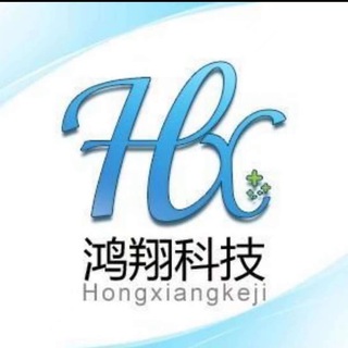 电报频道的标志 hongxiangkeji — 手机 电脑
