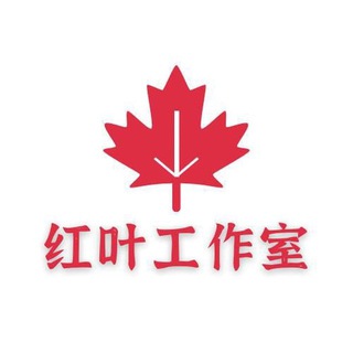 Telegram channel 网银P图软件/仿真手机APP【红叶工作室】 logo