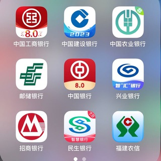 Telegram channel 网银P图软件/高仿手机APP【红叶工作室】 logo