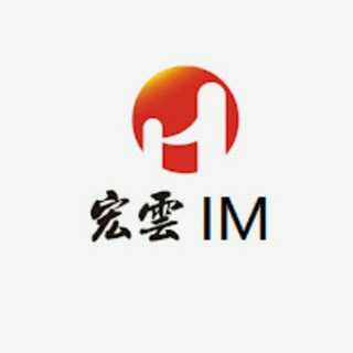 电报频道的标志 hongyuntongxin — 聊天软件定制🌈宏雲IM