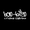 Логотип телеграм канала @honkonstudio — hon-kon studio