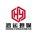 Logo saluran telegram honyun886 — 📣📣鸿运担保引流中专站