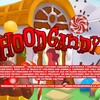 Logo of telegram channel hoodcandys — 🍭🍬Hood Candy🍭🍬