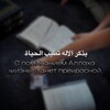 Логотип телеграм канала @hooddiiikkaaa — | Благие речи |