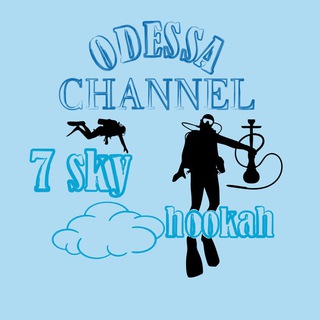 Логотип телеграм канала @hookah_7_sky — 7_sky_hookah_channel