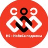 Логотип телеграм канала @hookah_staf — Хорека подмены и работа!