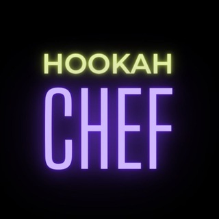 Логотип телеграм канала @hookahchef — Кальянный шеф