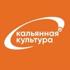 Лагатып тэлеграм-канала hookahcultureminsk — Кальянная Культура - магазин