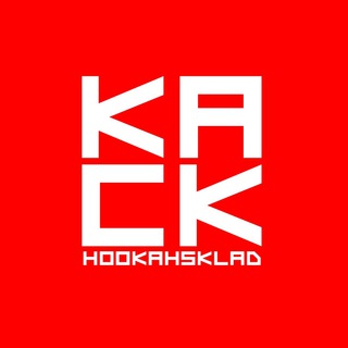 Логотип телеграм канала @hookahsklad — HOOKAHSKLAD - Оптовый маркетплейс