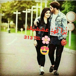 لوگوی کانال تلگرام hoopandamal — 💖بـ͒ـ͢ــﺭائٰـ̯هہ ۶ــٰ͜͡ــشٰٰڱ 💖️