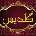 Logo saluran telegram hooppaad — تولیدی و پخش مانتو گلدیس