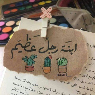 لوگوی کانال تلگرام hoory21 — صدقة للموتى المسلمين