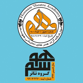 لوگوی کانال تلگرام hoosam_theatre — تئاترهوسم شهرستان رودسر