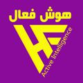 Logo saluran telegram hooshefaal — بورس فارکس ارزدیجیتال |هوش فعال