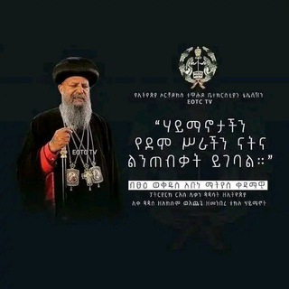 የቴሌግራም ቻናል አርማ hopmusicethio — HOP MUSIC
