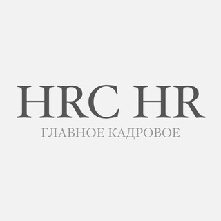 Логотип телеграм канала @horecahr — HRC HR