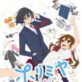 Лагатып тэлеграм-канала horimiya_s2_sub_indo — Horimiya -piece- Sub Indo