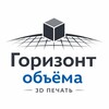 Логотип телеграм канала @horizonvol — Горизонт объёма | Студия 3D печати