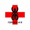 Telegram channel Гормон и Я logo