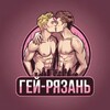 Логотип телеграм канала @hornetrzn — ГЕЙ-РЯЗАНЬ