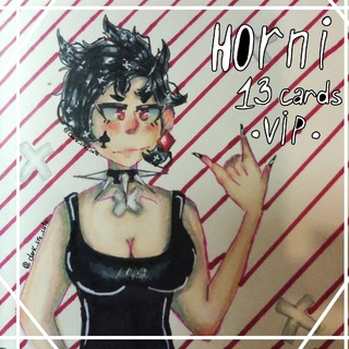 Логотип телеграм канала @horni13kartvip — Хорни 13 карт 👑VIP👑