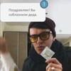 Логотип телеграм канала @horniavtor — (Хорни) админы (иногда) 😏