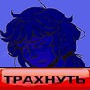 Логотип телеграм канала @horny_chibsi — ❤️‍🔥🍆Х0РНІ КАН@L ChИВSI🍆❤️‍🔥
