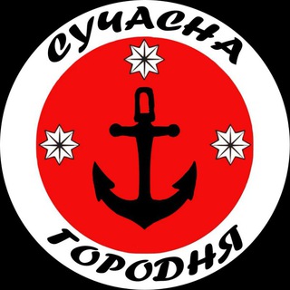 Логотип телеграм -каналу horodnia — Сучасна Городня
