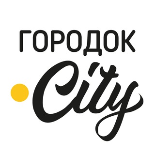 Логотип телеграм -каналу horodok_city — Городок.City
