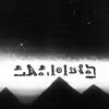 Логотип телеграм канала @horoscopegypt — Древнеегипетский гороскоп