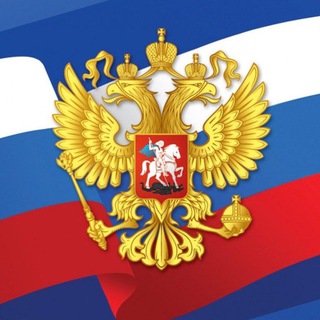 Логотип телеграм канала @horoshayarussia — Хорошая Россия