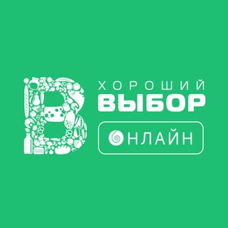 Логотип телеграм канала @horoshiy_vybor_online — Хороший Выбор Онлайн
