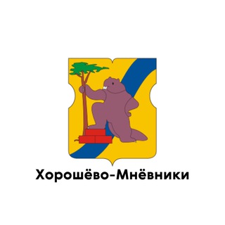 Логотип телеграм канала @horoshyovomnyovniki — Хорошёво-Мнёвники