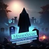 Логотип телеграм канала @horrorries — Страшно | Мракобесие 😈 | Мистические и страшные истории