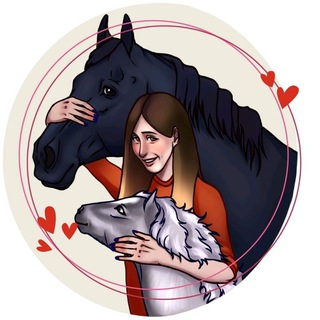 Логотип телеграм канала @horses_and_stories — Полезный Конный Блог
