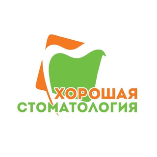 Логотип телеграм канала @horstom_stav — Хорошая стоматология Ставрополь