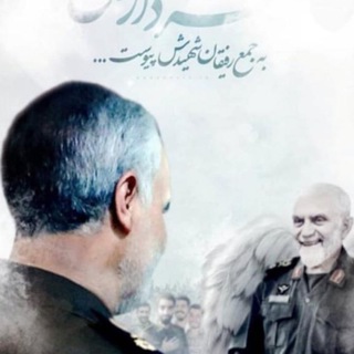 لوگوی کانال تلگرام hoseinhamedani — سردار شهید حسین همدانی