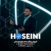 Лагатып тэлеграм-канала hoseini — Hoseini Finance
