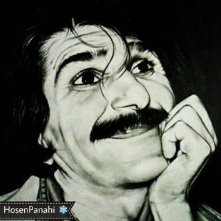 لوگوی کانال تلگرام hosenpanahi — حسین پناهی و سخنان بزرگان