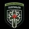 Telegram channel HOSPITALLERS PARAMEDICS logo