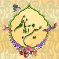 Логотип телеграм канала @hosseinabadnazem — 🇮🇷کانال رسمی حسین آباد ناظم🇮🇷