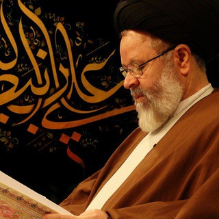 لوگوی کانال تلگرام hosseiniqazvini — آیت الله دکتر حسینی قزوینی