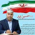 لوگوی کانال تلگرام hosseinporir — کانال رسمی اطلاع رسانی عملکرد امان الله حسین پور نماینده مردم شریف شهرستان اسفراین