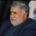 Logo saluran telegram hosseyn_ghafari — استاد حاج حسین غفاری اردبیلی